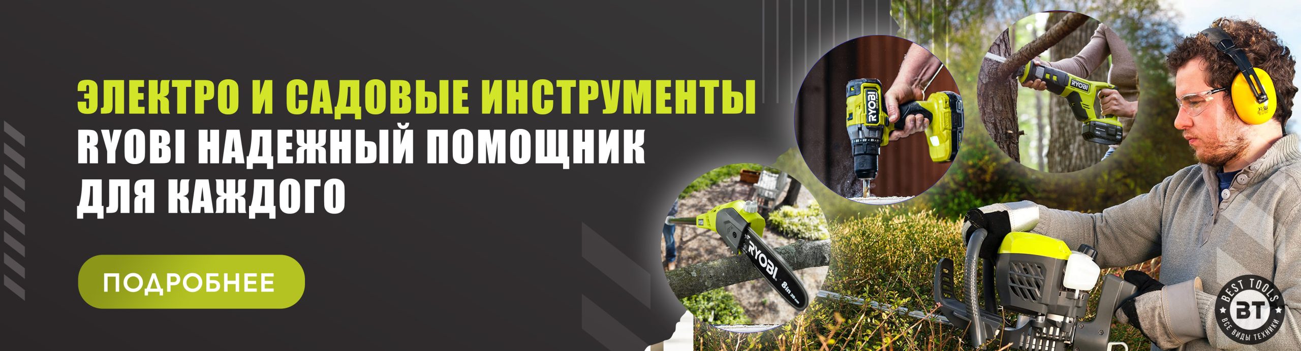 BEST TOOLS dsfasfddgf scaled