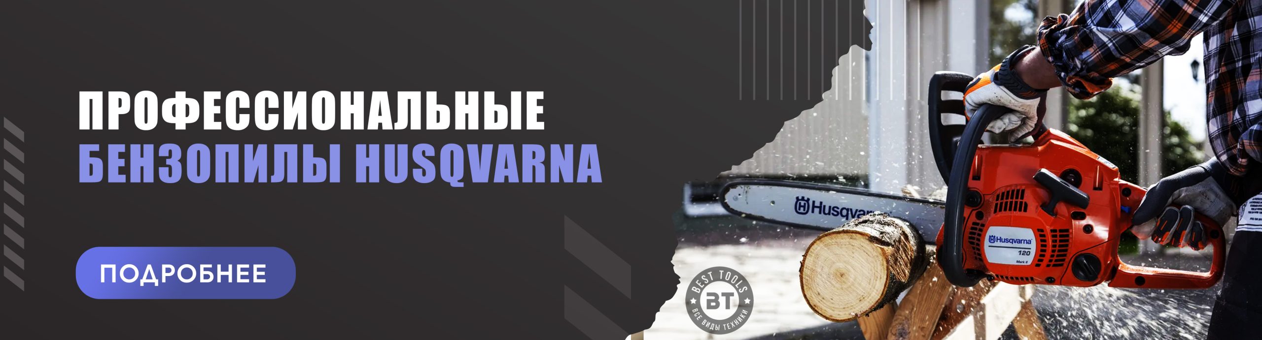 BEST TOOLS gsdfgsdfdgdf scaled