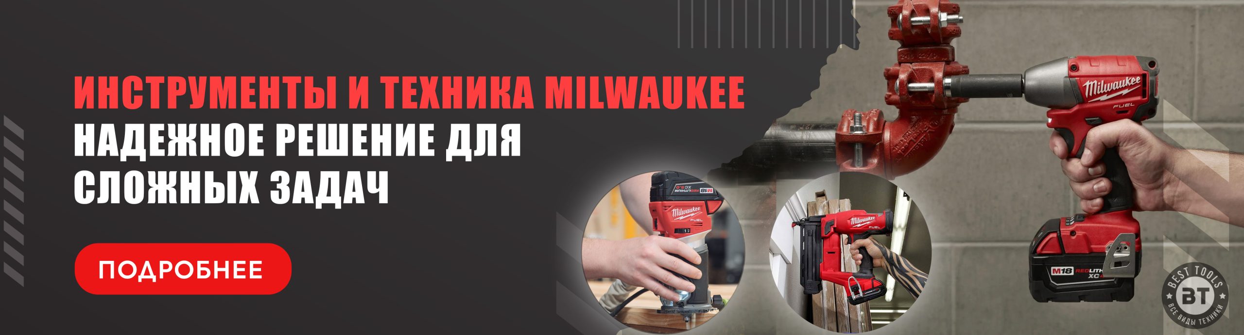 BEST TOOLS gsdgdgdf scaled