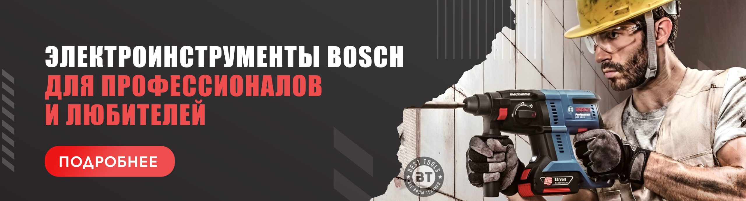 BEST TOOLS sgdfggfg scaled