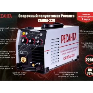Ресанта САИПА-220 (MIG/MAG) 65/10