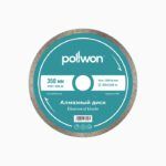 Диск алмазный отрезной для влажного среза POLLWON PW211-350M-50
