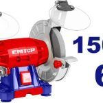 Точильно-шлифовальный станок Emtop EBGR61501