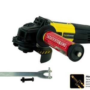 Болгарка (УШМ) Hanskonner HAG9012TES