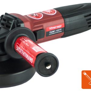 Болгарка (УШМ) Энергомаш ГАРАНТ УШМ1-125ТР