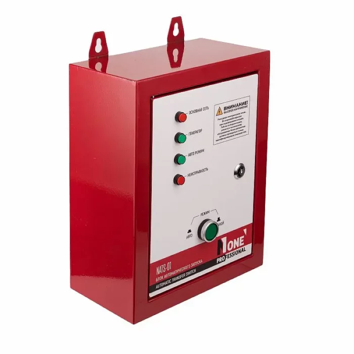 Генератор бензиновый инверторный Number One NIG12000-iO-PRO + NATS-01 — изображение 3