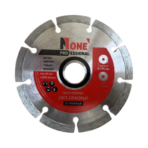 Диск алмазный сегментный NUMBER ONE NDD12508001 Professional