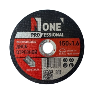 Диск отрезной по металлу NUMBER ONE NCD15016004 Professional