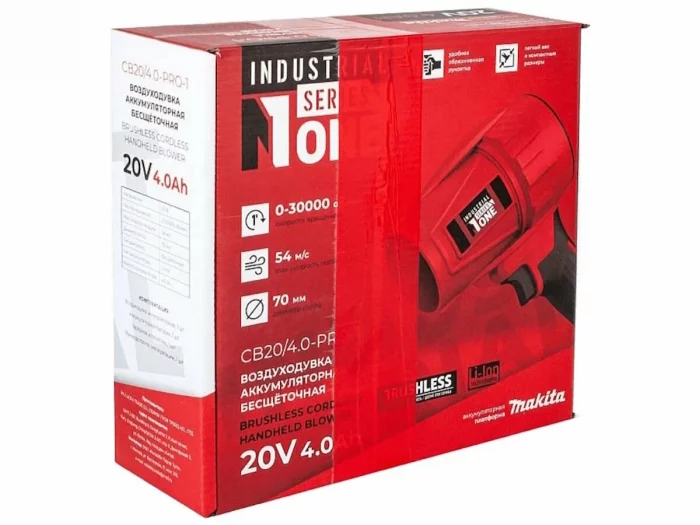 Воздуходувка аккумуляторная бесщёточная NUMBER ONE CB20/4.0-PRO-1 INDUSTRIAL