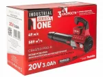 Воздуходувка аккумуляторная бесщёточная NUMBER ONE CB40/3.0-PRO-B INDUSTRIAL