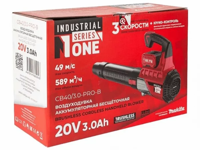 Воздуходувка аккумуляторная бесщёточная NUMBER ONE CB40/3.0-PRO-B INDUSTRIAL