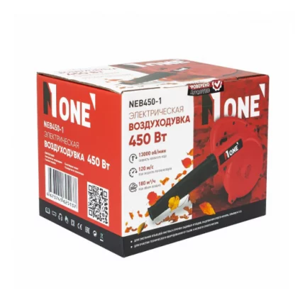 Воздуходувка электрическая NUMBER ONE NEB450-1