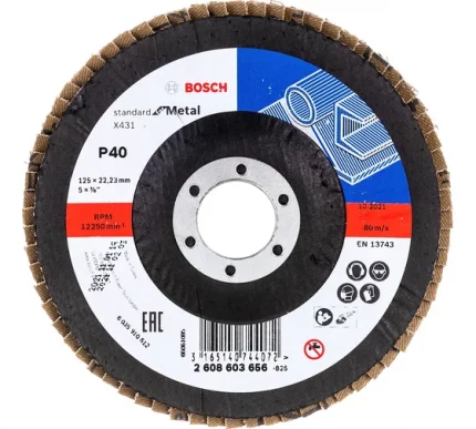 Bosch S.f.Metal, 125 мм